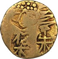 obverse of Isshu Kin (1650) coin with KM# 92 from Japan.