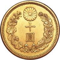 Japan coin 10 Yen - Meiji (1897 - 1910) reverse reverse of 10 Yen - Meiji (1897 - 1910) coin with Y# 33 from Japan. Inscription: 十 圓