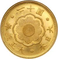 Japan coin 20 Yen - Taishō (1912 - 1920) obverse obverse of 20 Yen - Taishō (1912 - 1920) coin with Y# 40 from Japan. Inscription: 年 五 正 大 · 本 日 大 · · 圓 十 二 ·