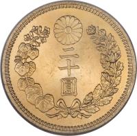 Japan coin 20 Yen - Shōwa (1930 - 1932) reverse reverse of 20 Yen - Shōwa (1930 - 1932) coin with Y# 52 from Japan. Inscription: 二 十 圓