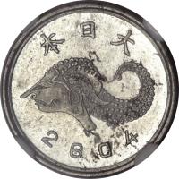 Japan coin 1 Sen (1943 - 1944) obverse obverse of 1 Sen (1943 - 1944) coin with Y# A66 from Japan. Inscription: 本 日 大 2604