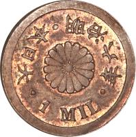 obverse of 1 Mil - Meiji (1873) coin with KM# Pn21 from Japan.