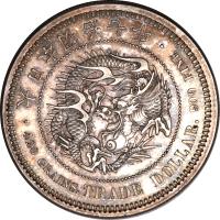 obverse of 1 Yen - Meiji (1874) coin with KM# Pn24 from Japan.