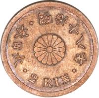 obverse of 2 Rin - Meiji (1885) coin with KM# Pn27 from Japan.