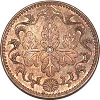 Japan coin 5 Rin - Meiji (1899) reverse reverse of 5 Rin - Meiji (1899) coin with KM# Pn30 from Japan.