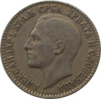 obverse of 2 Dinara - Alexander I (1925) coin with KM# 6 from Yugoslavia. Inscription: АЛЕКСАНДАР I. КРАЉ СРБА, ХРВАТА И СЛОВЕНАЦА A.