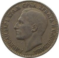 Yugoslavia coin 2 Dinara - Alexander I (1925) obverse obverse of 2 Dinara - Alexander I (1925) coin with KM# 6 from Yugoslavia. Inscription: АЛЕКСАНДАР I. КРАЉ СРБА, ХРВАТА И СЛОВЕНАЦА A.