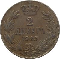 reverse of 2 Dinara - Alexander I (1925) coin with KM# 6 from Yugoslavia. Inscription: 2 ДИНАРА 1925
