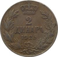 Yugoslavia coin 2 Dinara - Alexander I (1925) reverse reverse of 2 Dinara - Alexander I (1925) coin with KM# 6 from Yugoslavia. Inscription: 2 ДИНАРА 1925