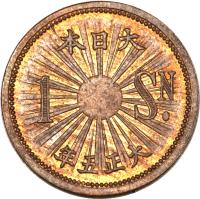 obverse of 1 Sen - Taishō (1915) coin with KM# Pn43 from Japan.