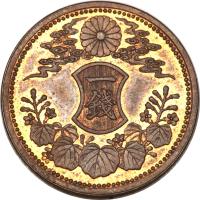 reverse of 1 Sen - Taishō (1915) coin with KM# Pn43 from Japan.