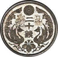 Japan coin 20 Sen - Taishō (1918) reverse reverse of 20 Sen - Taishō (1918) coin with KM# Pn46 from Japan.