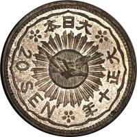 obverse of 20 Sen - Taishō (1921) coin with KM# Pn54 from Japan.