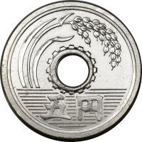 reverse of 5 Yen - Shōwa (1951) coin with KM# Pn84 from Japan.