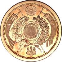 Japan coin 20 Yen - Meiji (1870 - 1892) reverse reverse of 20 Yen - Meiji (1870 - 1892) coin with Y# 13 from Japan.