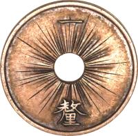 reverse of 1 Rin (1869) coin with KM# Pn5 from Japan.