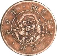 Japan coin 1/2 Sen - Meiji (1870) obverse obverse of 1/2 Sen - Meiji (1870) coin with KM# Pn8 from Japan.