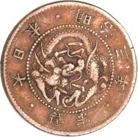 obverse of 1/2 Sen - Meiji (1870) coin with KM# Pn8 from Japan.