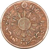 Japan coin 1/2 Sen - Meiji (1870) reverse reverse of 1/2 Sen - Meiji (1870) coin with KM# Pn8 from Japan.