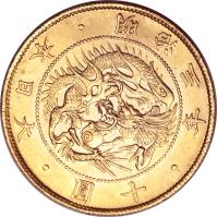 Japan coin 10 Yen - Meiji (1870) obverse obverse of 10 Yen - Meiji (1870) coin with KM# Pn19 from Japan.
