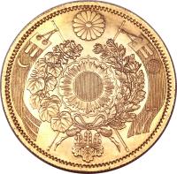 Japan coin 10 Yen - Meiji (1870) reverse reverse of 10 Yen - Meiji (1870) coin with KM# Pn19 from Japan.