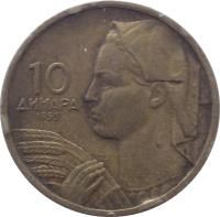 reverse of 10 Dinara - FNR legend (1955) coin with KM# 33 from Yugoslavia. Inscription: 10 ДИНАРА 1955 DINCIC F.M