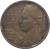 reverse of 10 Dinara - FNR legend (1955) coin with KM# 33 from Yugoslavia. Inscription: 10 ДИНАРА 1955 DINCIC F.M