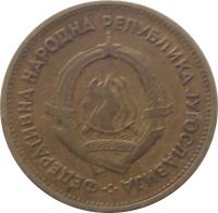 obverse of 20 Dinara - FNR legend (1955) coin with KM# 34 from Yugoslavia. Inscription: ФЕДЕРАТИВHА НАРОДНА РЕПУБЛИКА JУГОСЛАВИJА<br