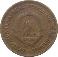 Yugoslavia coin 20 Dinara - FNR legend (1955) obverse obverse of 20 Dinara - FNR legend (1955) coin with KM# 34 from Yugoslavia. Inscription: ФЕДЕРАТИВHА НАРОДНА РЕПУБЛИКА JУГОСЛАВИJА<br