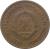 obverse of 20 Dinara - FNR legend (1955) coin with KM# 34 from Yugoslavia. Inscription: ФЕДЕРАТИВHА НАРОДНА РЕПУБЛИКА JУГОСЛАВИJА<br