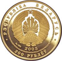 obverse of 200 Roubles - Ballet (2005) coin with KM# 103 from Belarus.