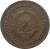 obverse of 50 Dinara - FNR legend (1955) coin with KM# 35 from Yugoslavia. Inscription: FEDERATIVNA NARODNA REPUBLIKA JUGOSLAVIJA 29 · XI · 1943