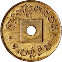 obverse of 1 Centime - Norodom I (1875 - 1904) coin with KM# Tn1 from Cambodia.