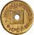 obverse of 1 Centime - Norodom I (1875 - 1904) coin with KM# Tn1 from Cambodia.