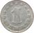 reverse of 1 Dinar - FNR legend (1953) coin with KM# 30 from Yugoslavia. Inscription: 1 DINAR 1953