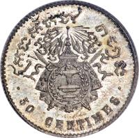 Cambodia coin 50 Centimes - Norodom I (1860) reverse reverse of 50 Centimes - Norodom I (1860) coin with KM# 45 from Cambodia. Inscription: 50 CENTIMES
