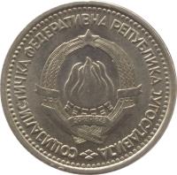 obverse of 1 Dinar (1965) coin with KM# 47 from Yugoslavia. Inscription: СОЦИJАЛИСТИЧКА ФЕДЕРАТИВНА РЕПУБЛИКА JУГi