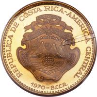 obverse of 500 Colones - Public Education (1970) coin with KM# 198 from Costa Rica. Inscription: REPUBLICA DE COSTA RICA-AMERICA CENTRAL AMERICA CENTRAL REPUBLICA DE COSTA RICA 1970-B.C.C.R.