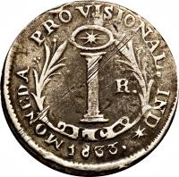 reverse of 1 Real (1833) coin with KM# 15 from El Salvador.