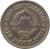 obverse of 1 Dinar (1968) coin with KM# 48 from Yugoslavia. Inscription: СФР JУГОСЛАВИJА SFR JUGOSLAVIJA 29 · XI · 1943