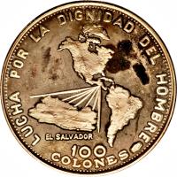 El Salvador coin 100 Colones - Independence (1971) reverse reverse of 100 Colones - Independence (1971) coin with KM# 145 from El Salvador.