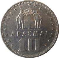 reverse of 10 Drachmai - Paul I (1959 - 1965) coin with KM# 84 from Greece. Inscription: 10 ΔΡΑΧΜΑΙ ΒΑΣΙΛΕΙΟΝ ΤΗΣ ΕΛΛΑΔΟΣ