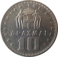Greece coin 10 Drachmai - Paul I (1959 - 1965) reverse reverse of 10 Drachmai - Paul I (1959 - 1965) coin with KM# 84 from Greece. Inscription: 10 ΔΡΑΧΜΑΙ ΒΑΣΙΛΕΙΟΝ ΤΗΣ ΕΛΛΑΔΟΣ
