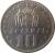 reverse of 10 Drachmai - Paul I (1959 - 1965) coin with KM# 84 from Greece. Inscription: 10 ΔΡΑΧΜΑΙ ΒΑΣΙΛΕΙΟΝ ΤΗΣ ΕΛΛΑΔΟΣ