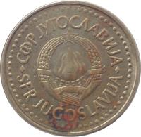 obverse of 1 Dinar (1982 - 1986) coin with KM# 86 from Yugoslavia. Inscription: СФР JУГОСЛАВИJА 29 · XI · 1943 SFR JUGOSLAVIJA