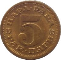 reverse of 5 Para (1965 - 1981) coin with KM# 43 from Yugoslavia. Inscription: 5 ПАРА · PARA PAR · ПАРИ 1976