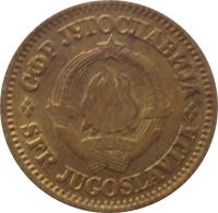 obverse of 10 Para (1965 - 1981) coin with KM# 44 from Yugoslavia. Inscription: СФР JУГОСЛАВИJА 29 · XI · 1943 SFR JUGOSLAVIJA