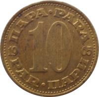 reverse of 10 Para (1965 - 1981) coin with KM# 44 from Yugoslavia. Inscription: ПАРА · PARA 19 10 65 PAR · ПАРИ