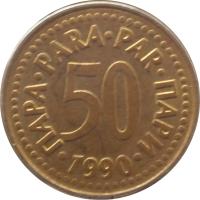 reverse of 50 Para (1990 - 1991) coin with KM# 141 from Yugoslavia. Inscription: 50 ПАРА · PARA · PAR · ПАРИ · 1990