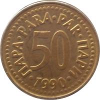 Yugoslavia coin 50 Para (1990 - 1991) reverse reverse of 50 Para (1990 - 1991) coin with KM# 141 from Yugoslavia. Inscription: 50 ПАРА · PARA · PAR · ПАРИ · 1990